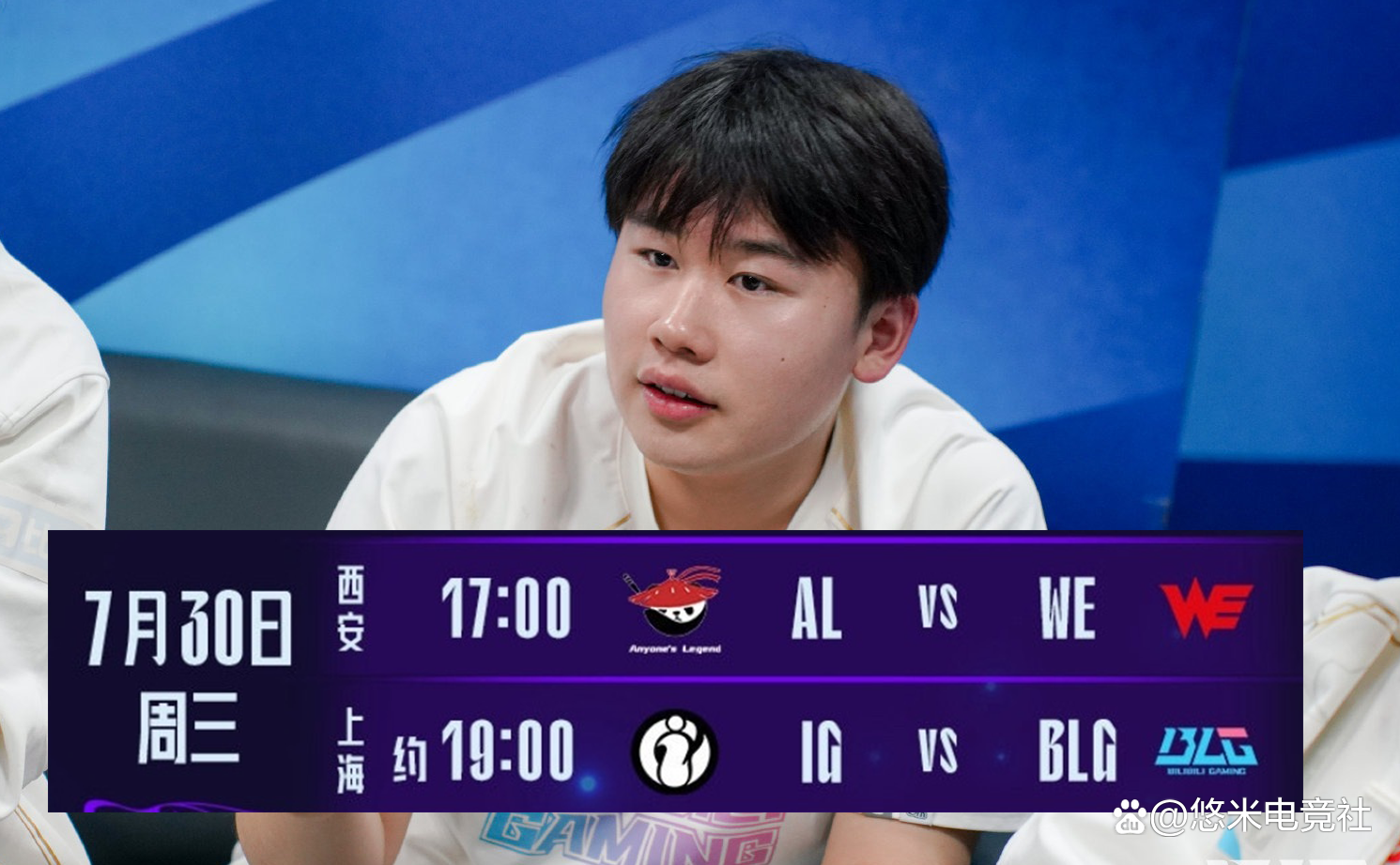 IG险胜HLE，Gumayusi团战一打五入围赛3:0（成都）