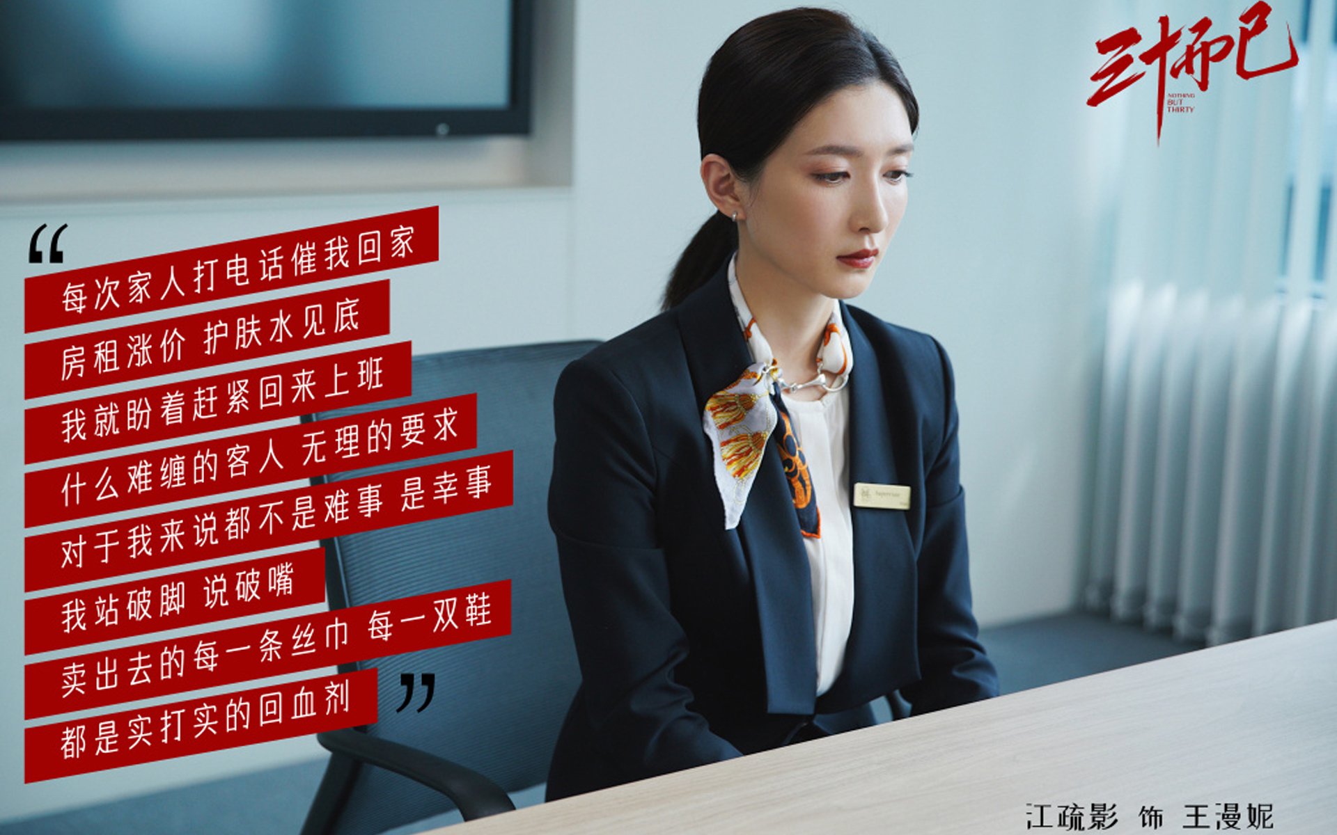 静默涡轮的咆哮，罗德里戈于终幕之战中完成的关键谋杀