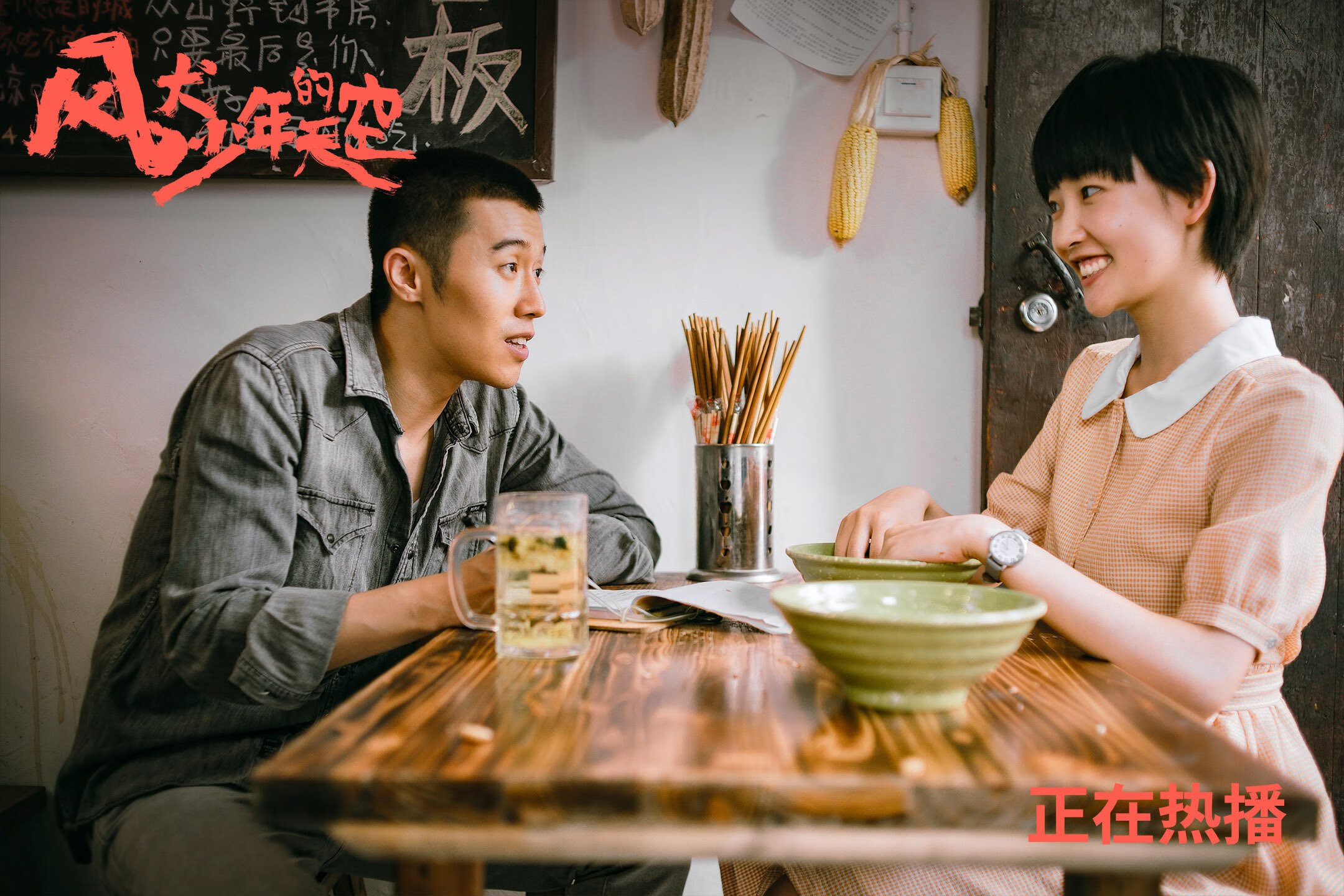 华体会下载-体育早报，上海加时鏖战逆袭达拉斯，欧文末节19分导演东方奇迹