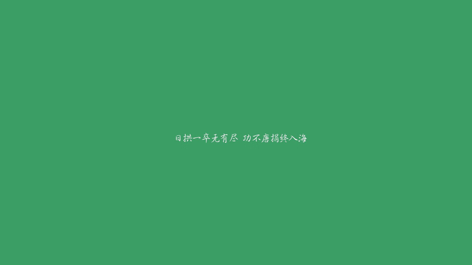 新大陆的暗战，2026世界杯F组关键战，乌拉圭铁骑压境，B费掌旗破局