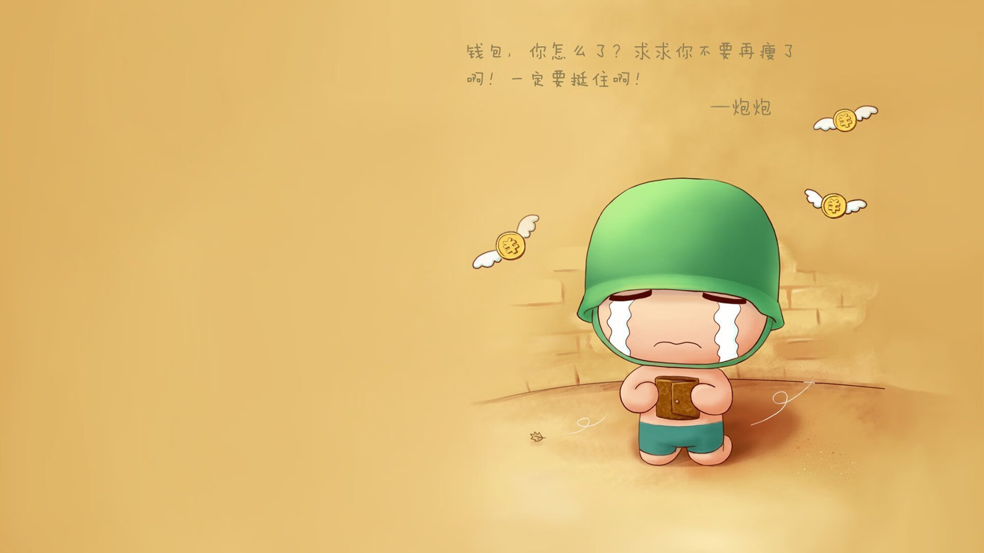 华体会网址-冰与火之歌，曼谷之夜，泰国足球的黄金90分钟，与内马尔一个人的世界杯